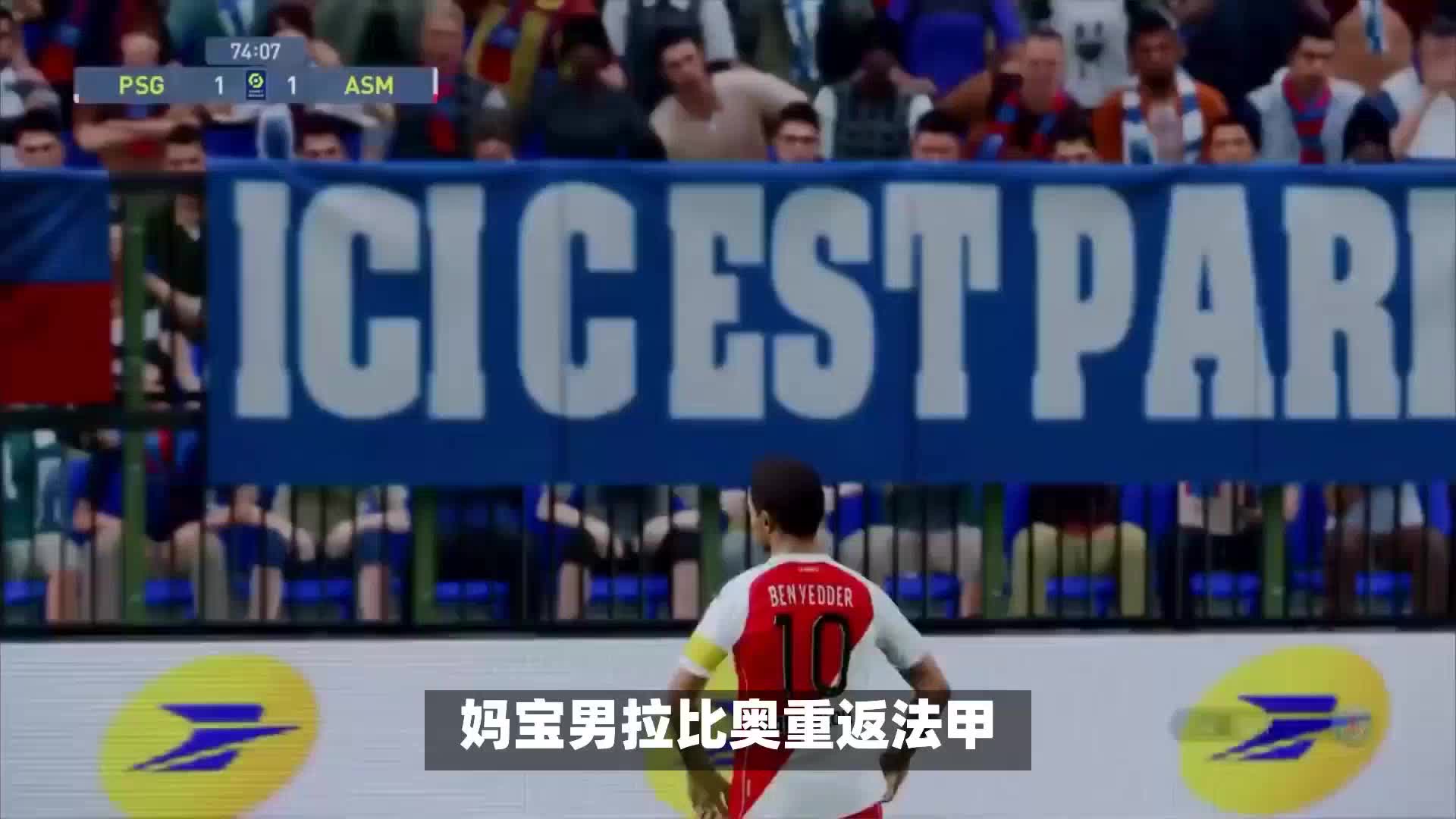 守策略未来