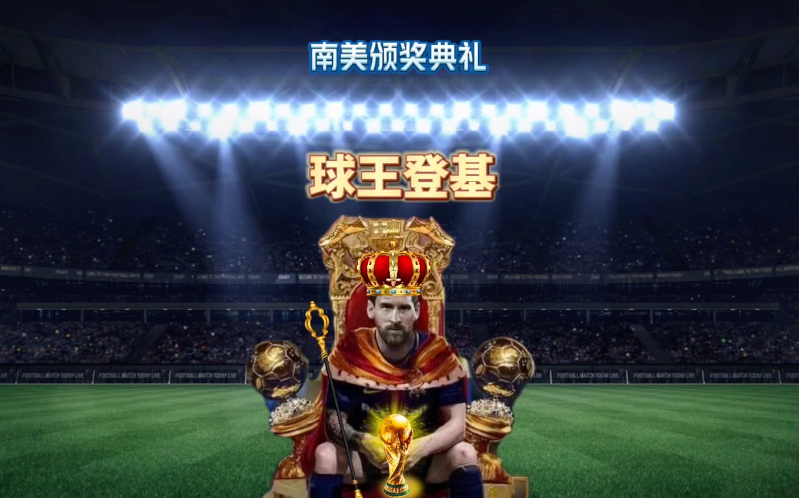 磨合三分球