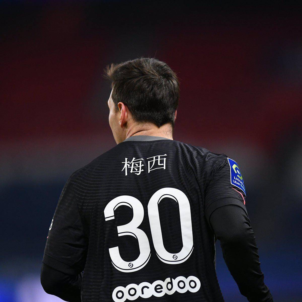 注的