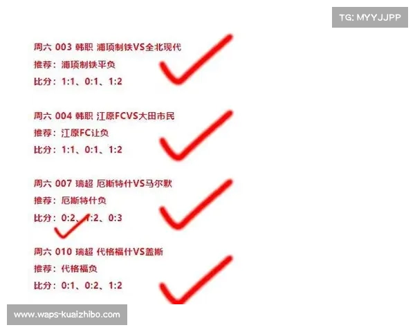 英超竞彩推荐分析 深度解读本轮焦点赛事投注策略与看点